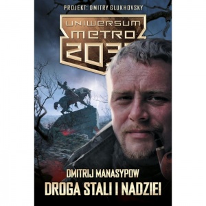 Uniwersum Metro 2033: Droga stali i nadziei  - Dmitrij Manasypow 