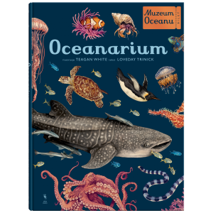 Oceanarium - Loveday Trinick,  Teagan White 